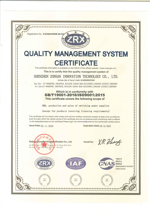 ISO9001 Certification